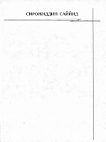 [@kitoblar1] Soʻz yoʻli 1.pdf